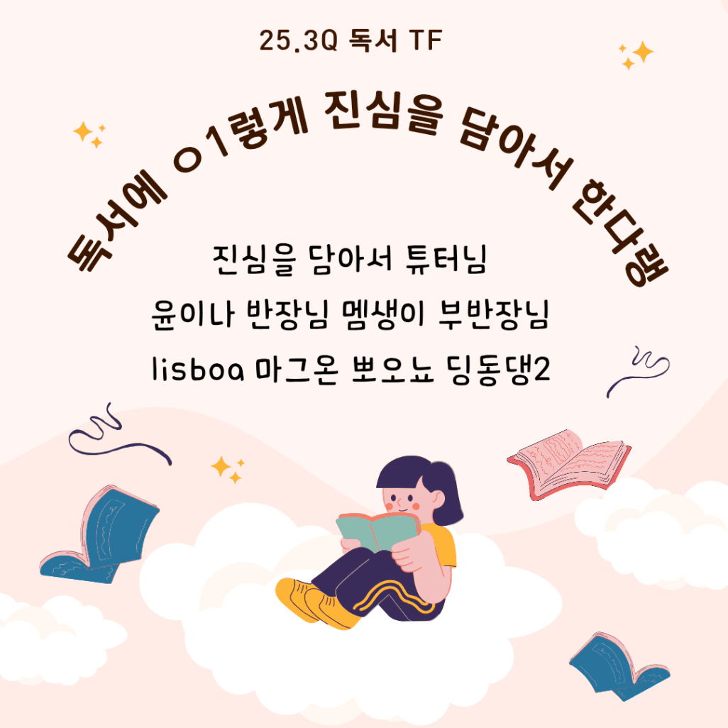 25_3Q_대문사진.png