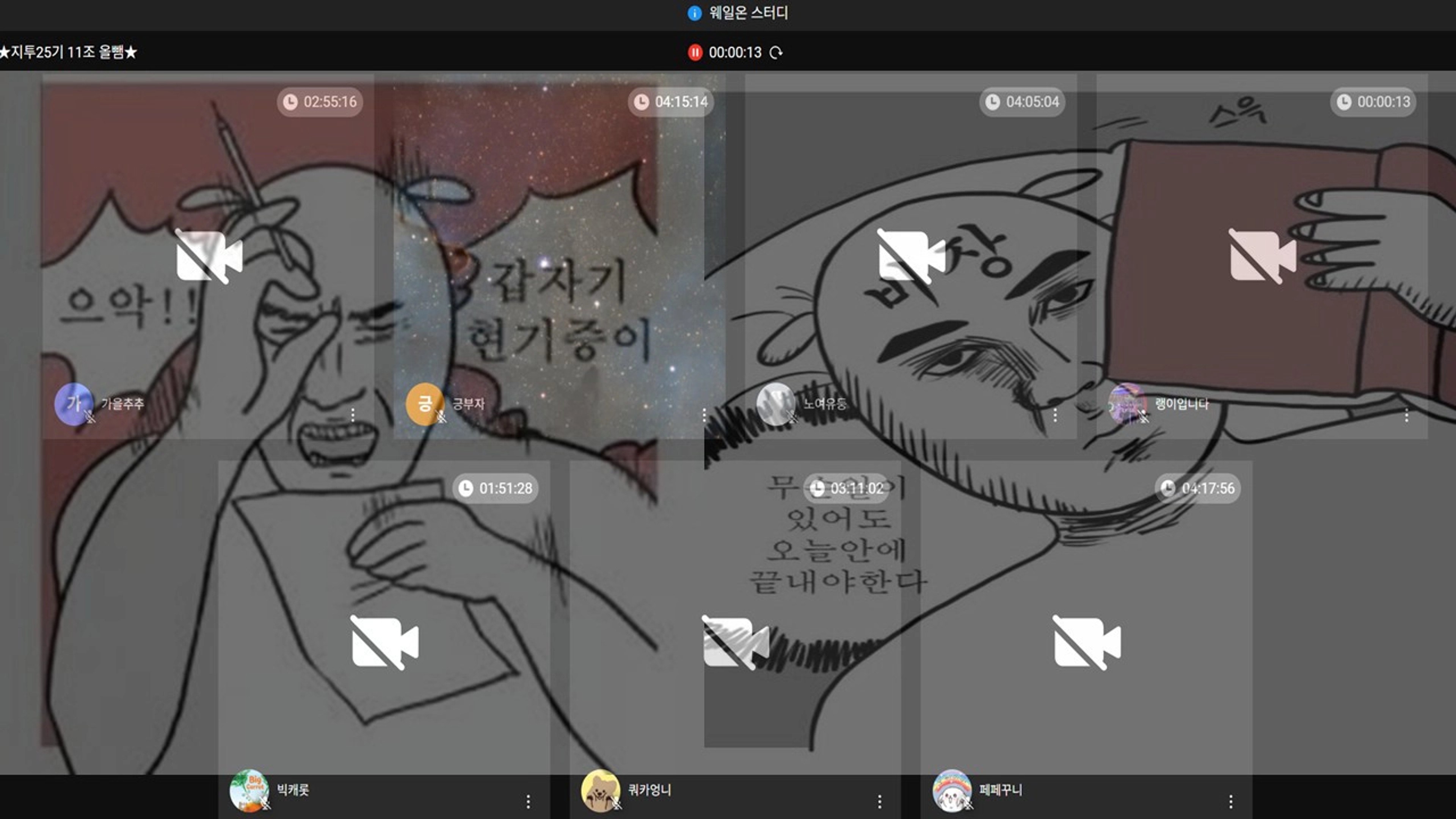 content thumbnail