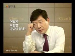 남자한테 참 좋은 기부 | 웹진 인벤 - 인벤