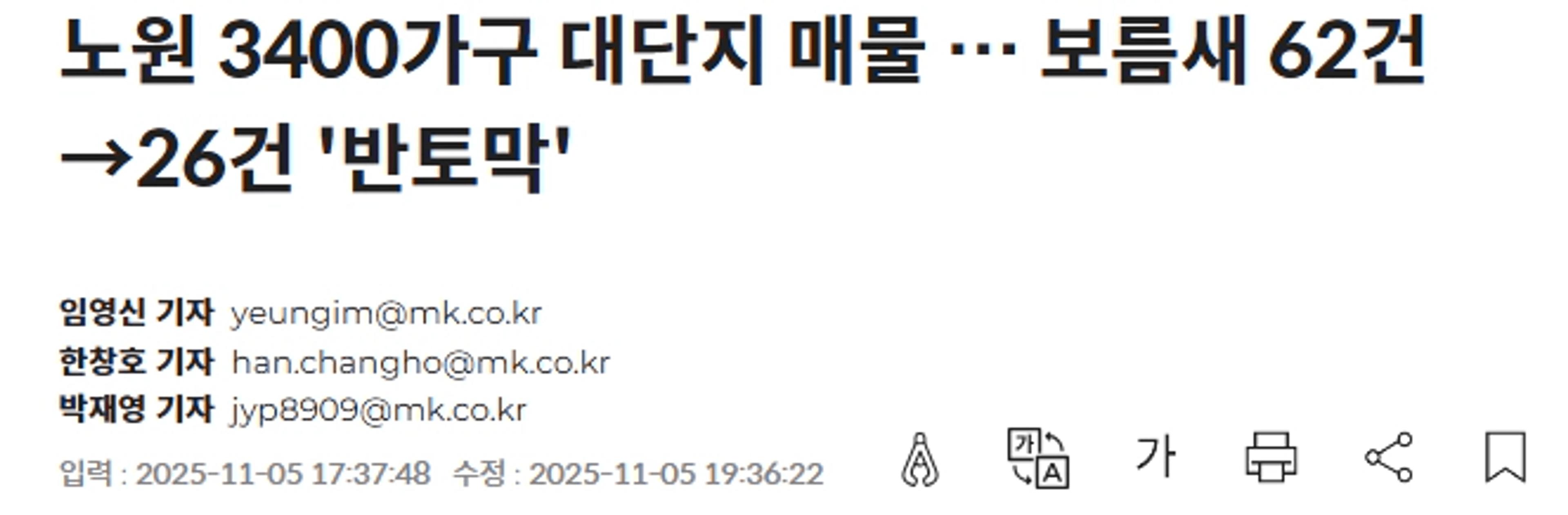 thumb-내가 망설이는 지금도 1-2억 갖은 사람들은 여길 사고 있어요..