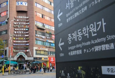 학원만 600개… 내신학원 회귀족들의 메카 - 조선멤버십