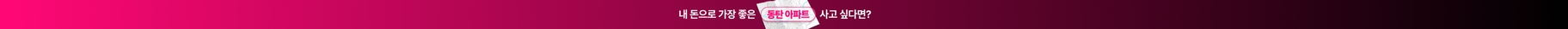 상단 배너