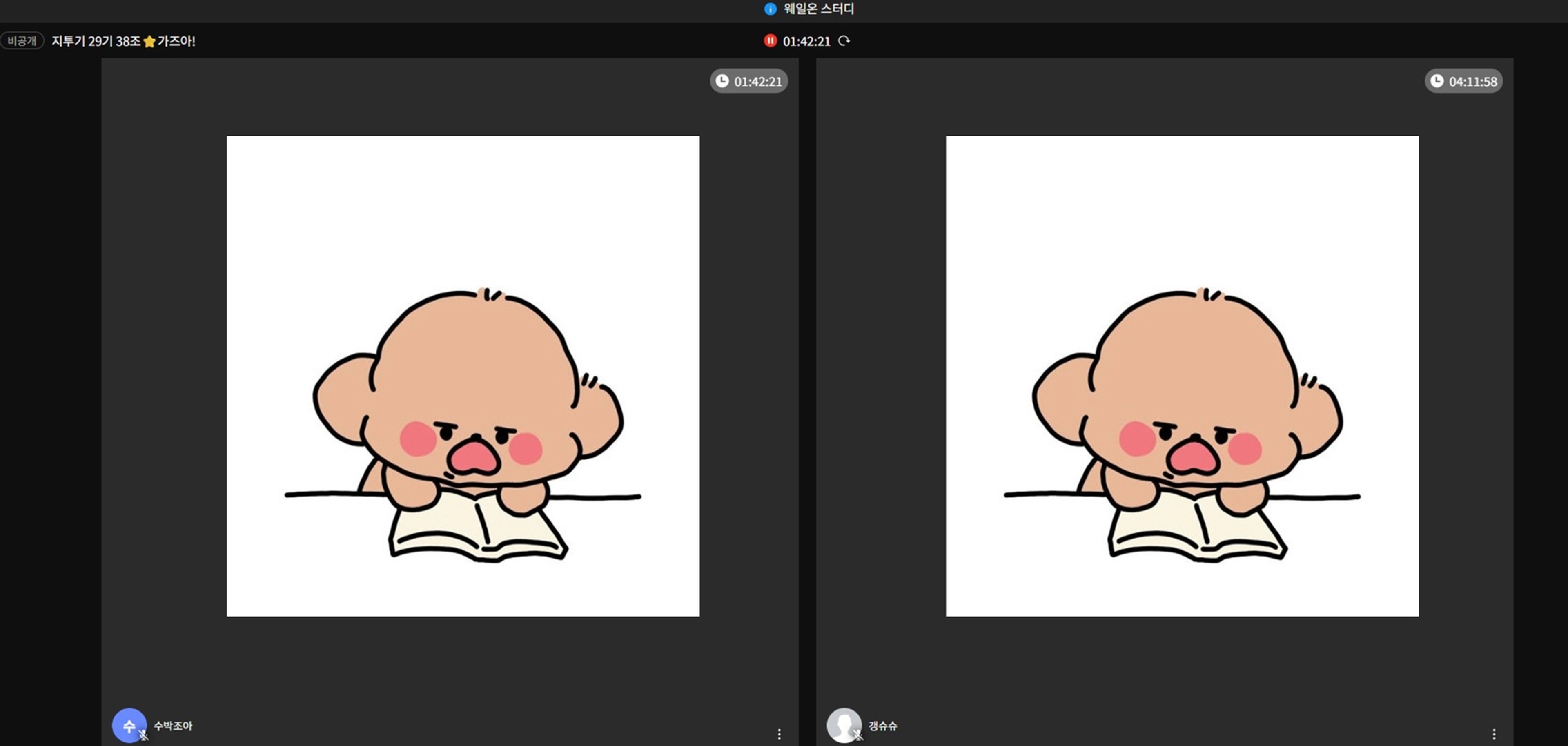 content thumbnail