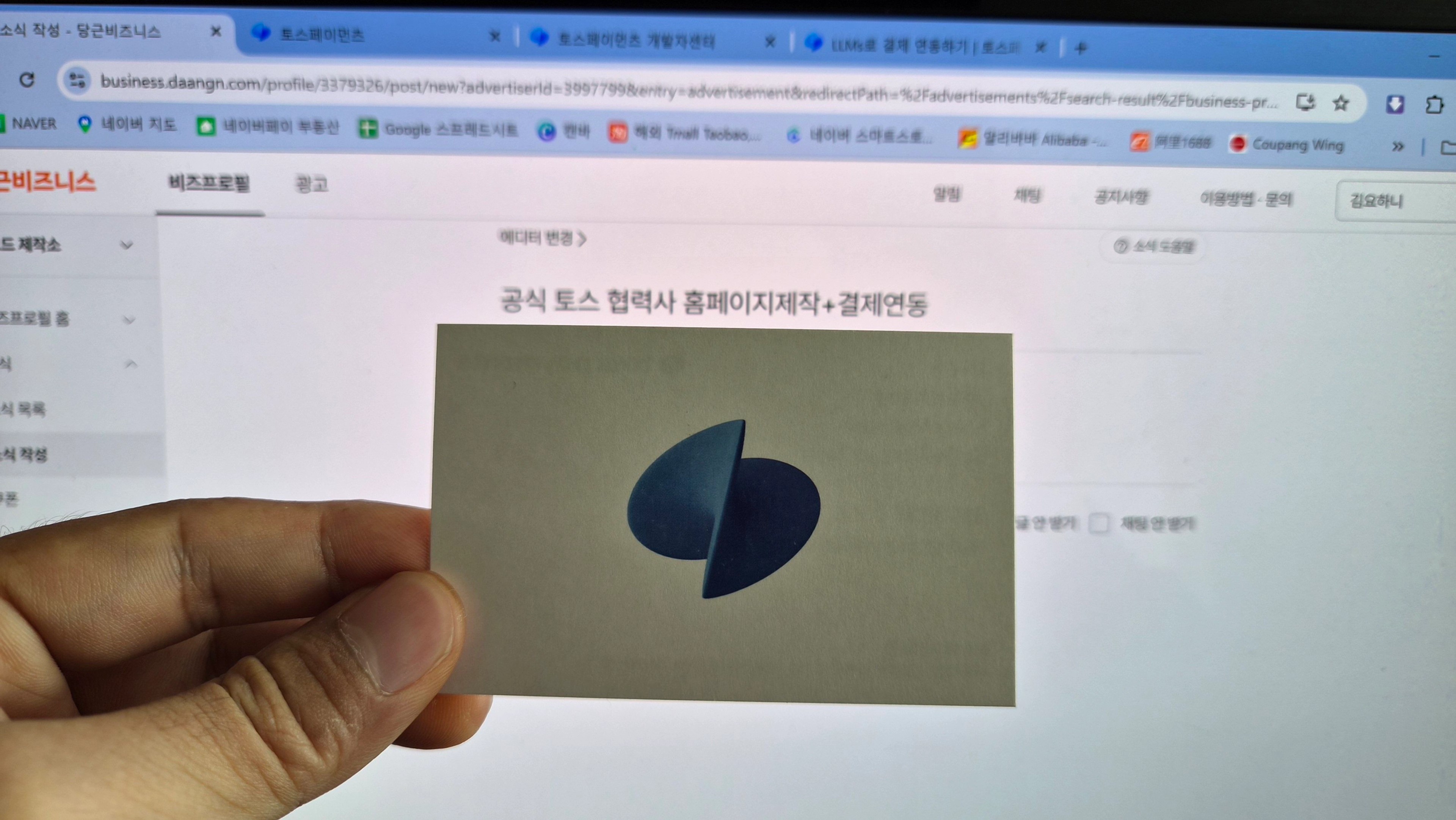 thumb-AI 시대에 웹개발로 돈 버는 1인 사업자의 이야기