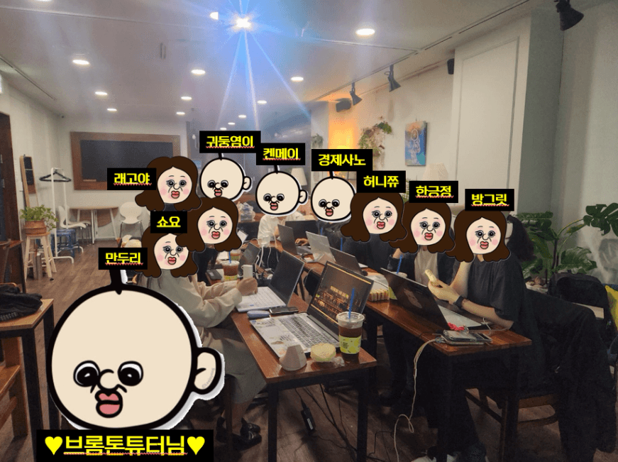KakaoTalk_20250520_223002752.png