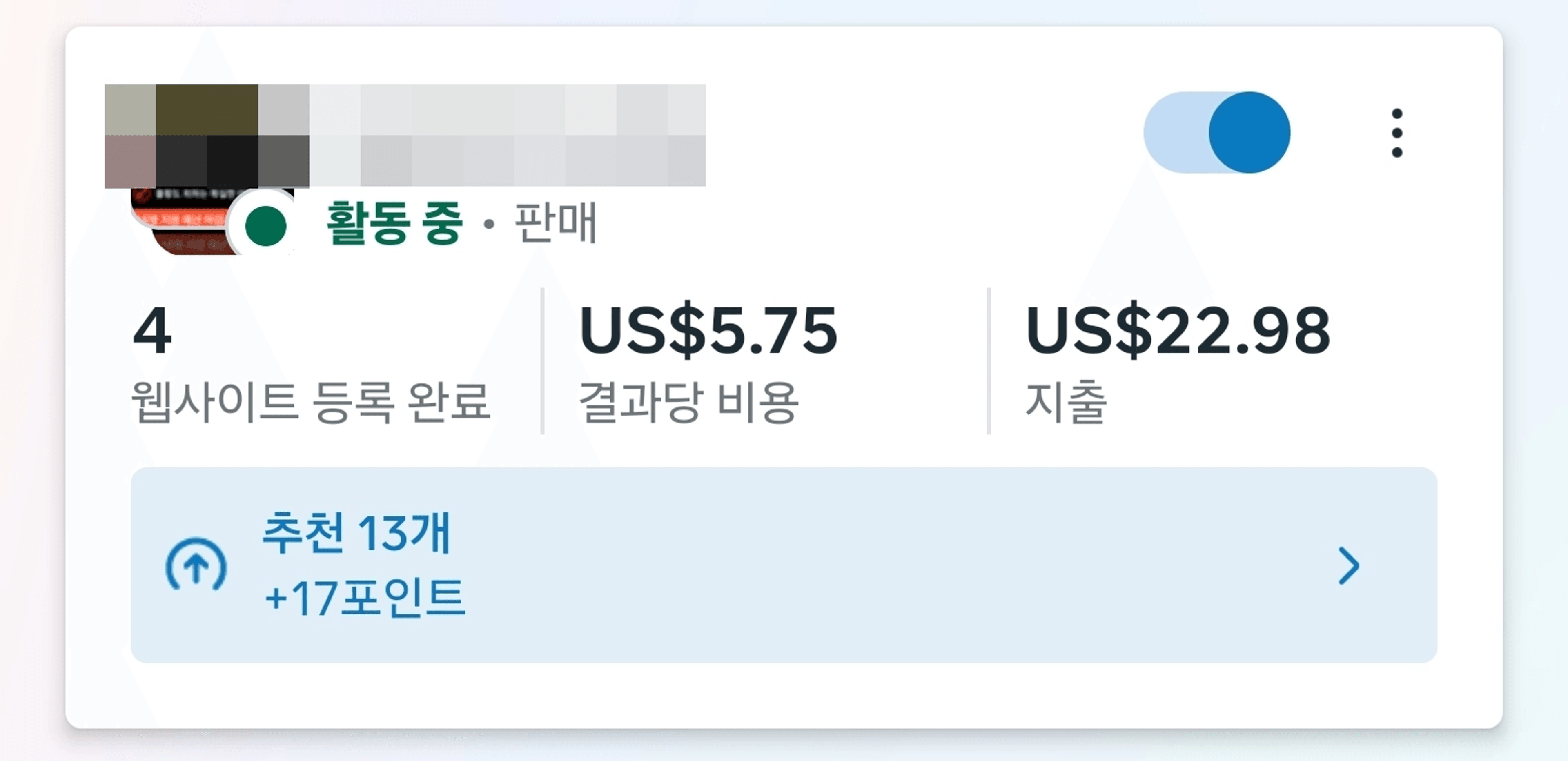 thumb-시작 1개월만에 100만원 이상 벌게 해드렸습니다(feat. 실제 후기 포함)