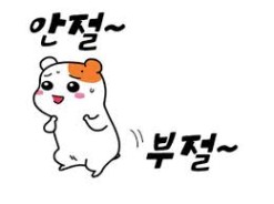 며칠전부터 불안한 이유?! : 네이버 블로그