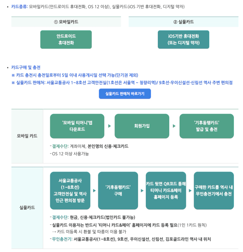스크린샷_2024-12-27_오전_10.55.30.png