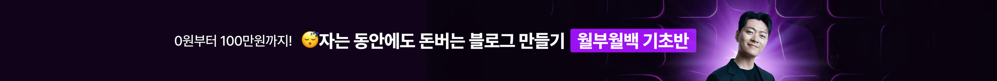 커뮤니티 상세페이지 상단 배너