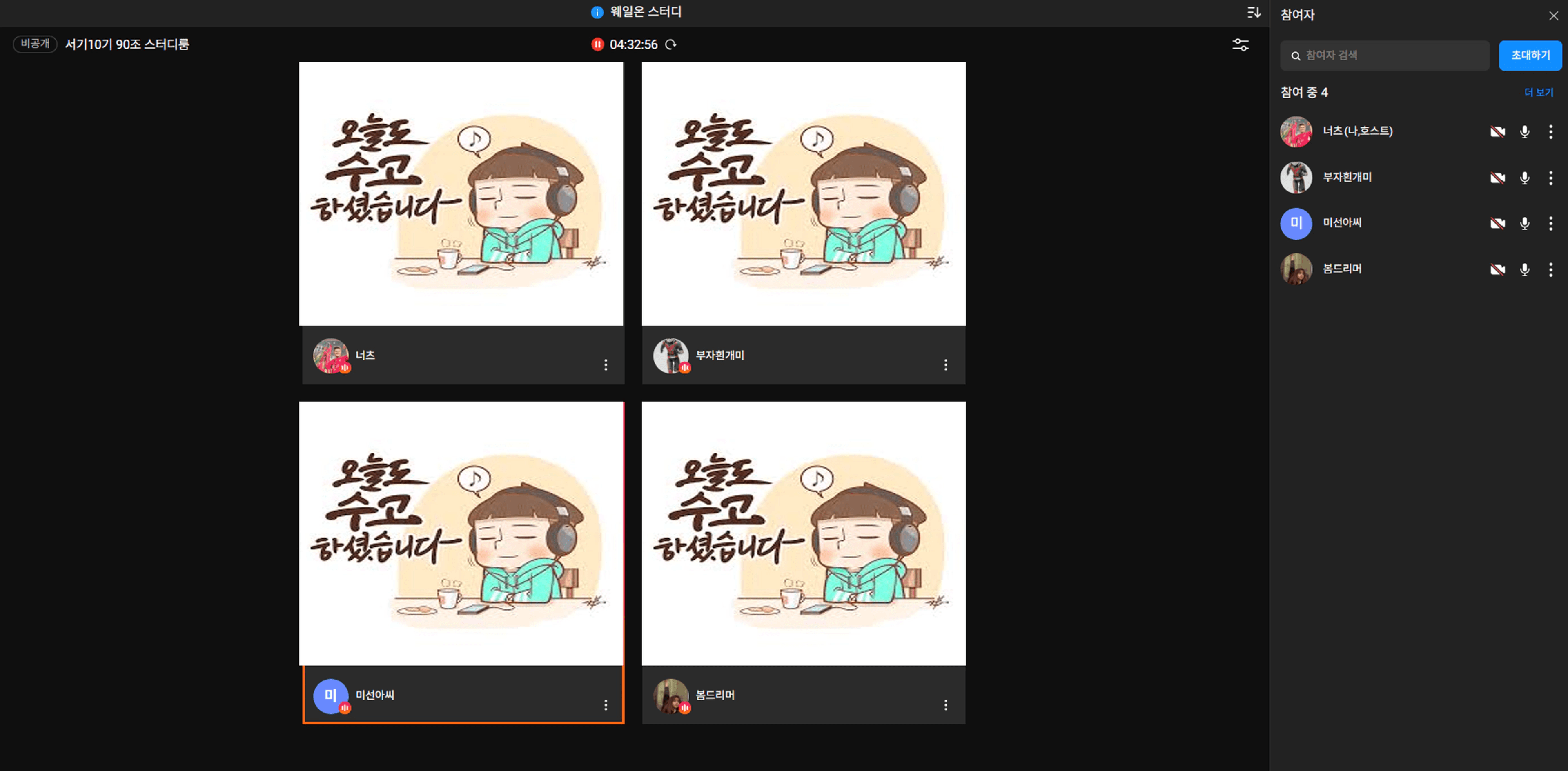 content thumbnail