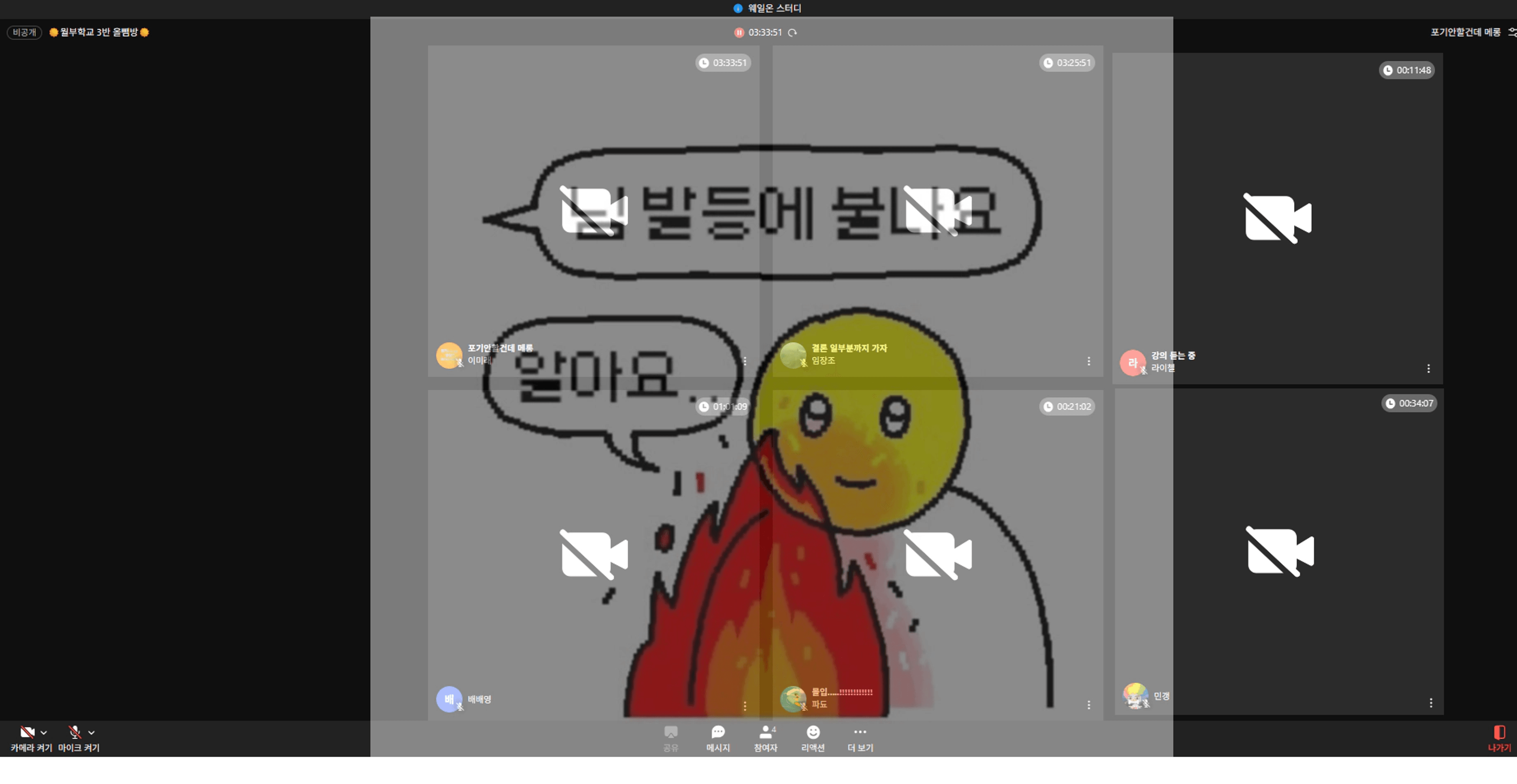 content thumbnail