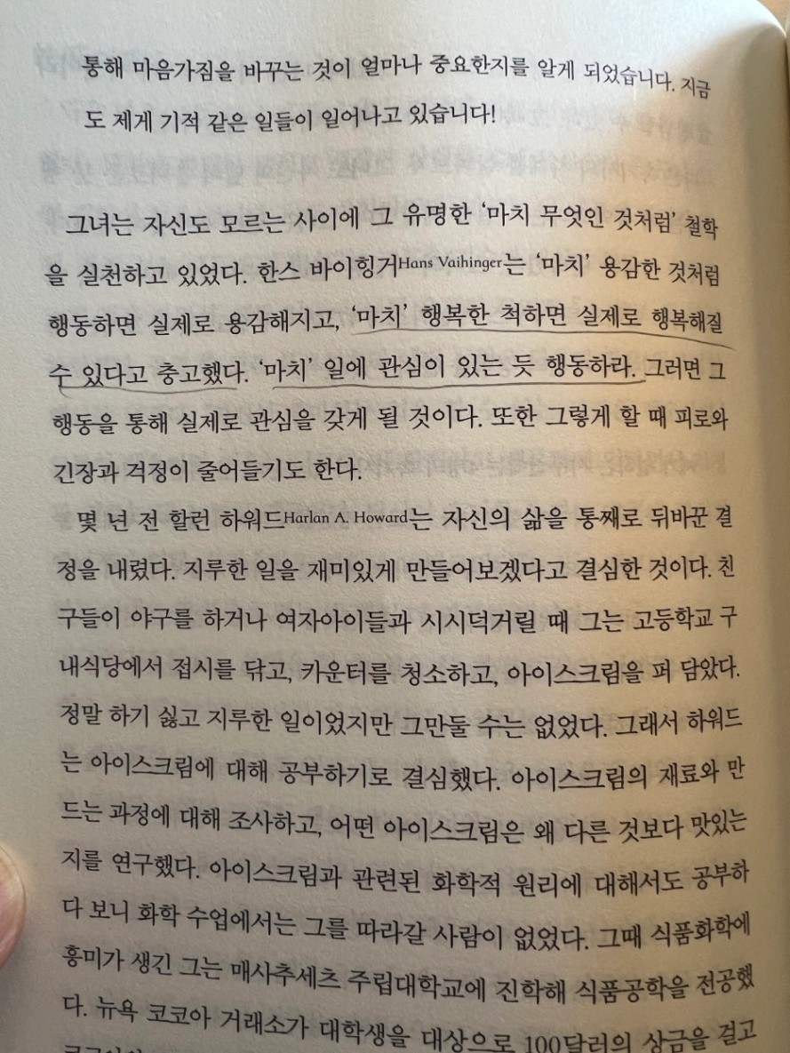 마치.JPG
