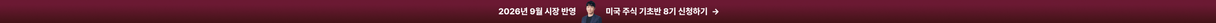 상단 배너