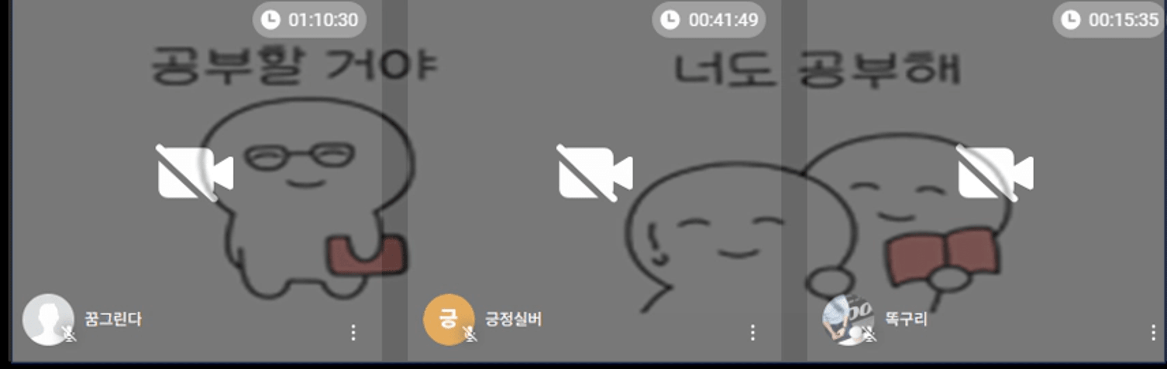 content thumbnail