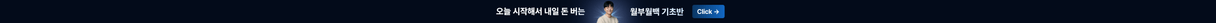 상단 배너