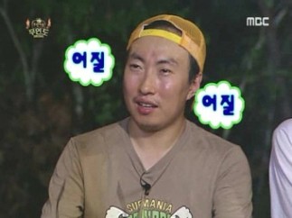 내가 보고 싶어서 올리는 무한도전 짤 : 무인도 특집, 롤링페이퍼 feat. 스태프