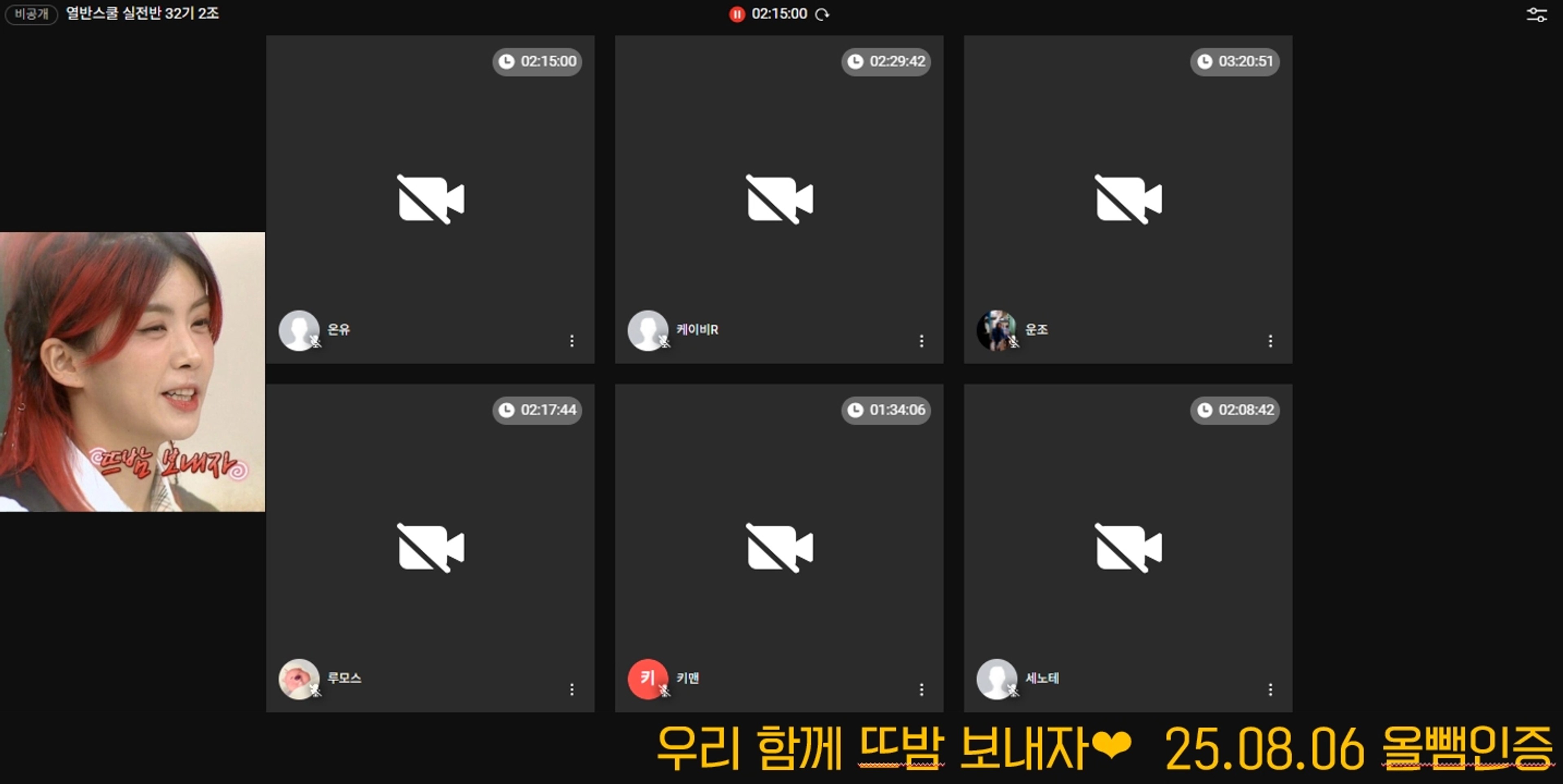 content thumbnail