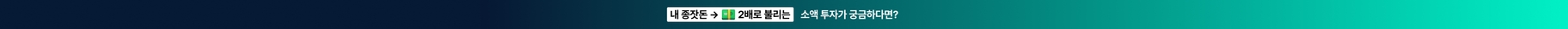 상단 배너