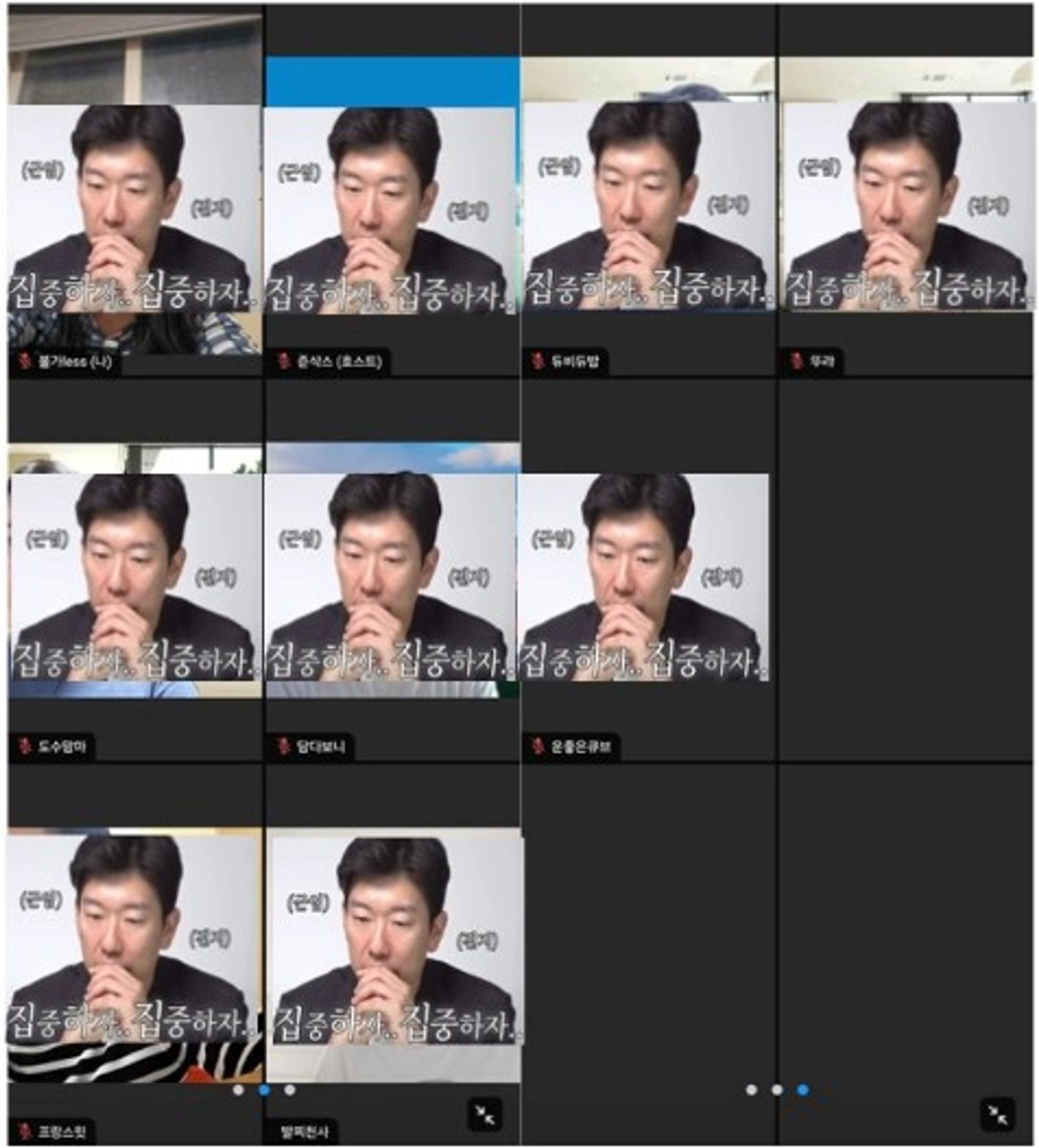 content thumbnail