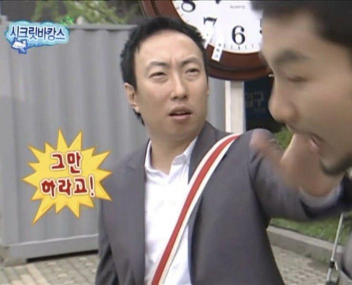 무한도전에 있는 이게인생이야님의 핀 | 웃긴 밈, 웃긴 인용구, 웃긴