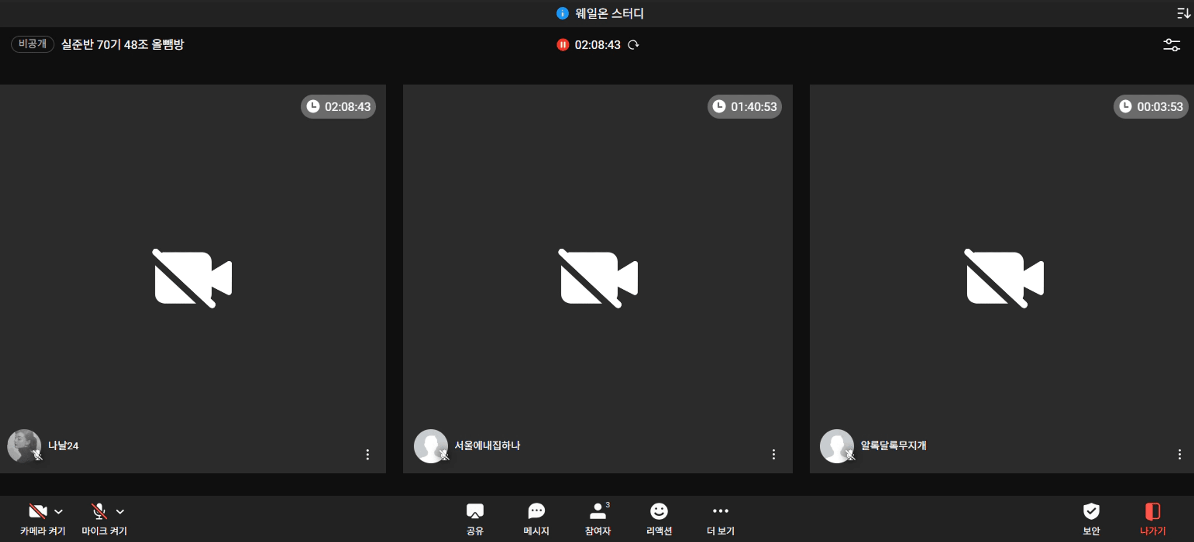 content thumbnail