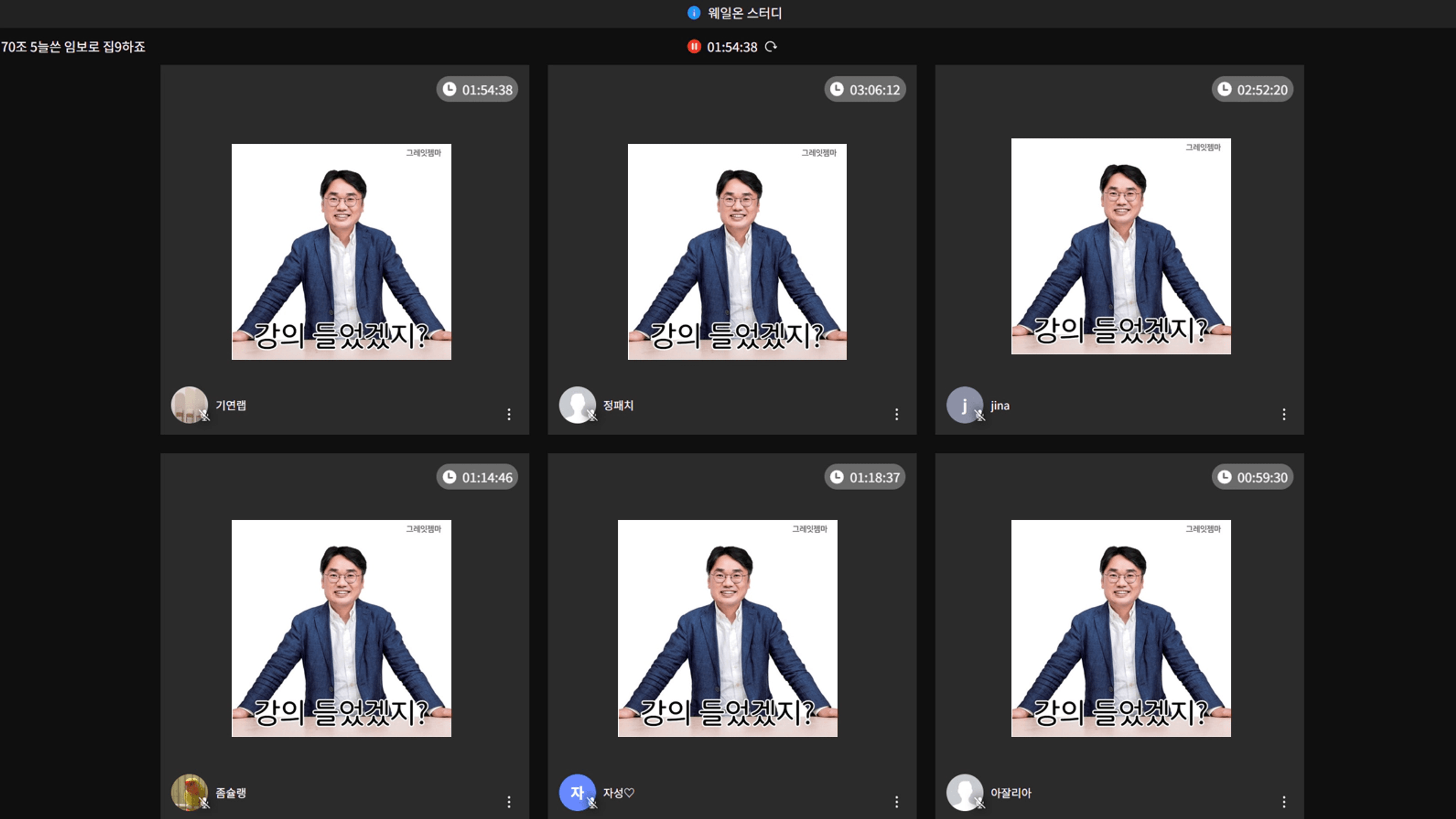 content thumbnail