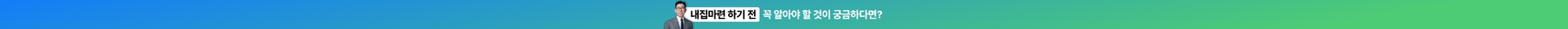 상단 배너