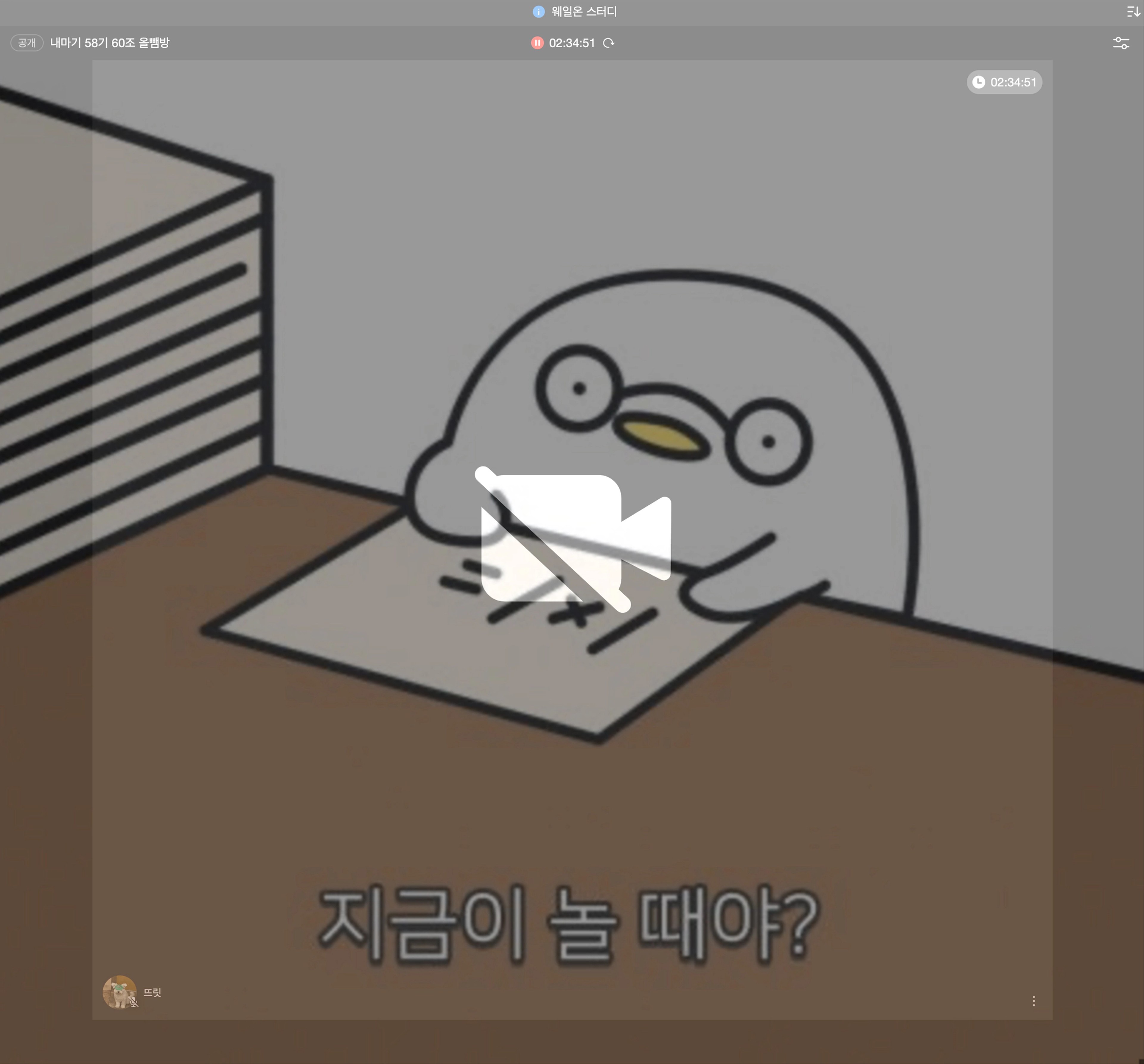 content thumbnail