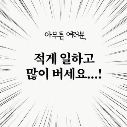 페이퍼타이거 - 페이퍼타이거 added a new photo.