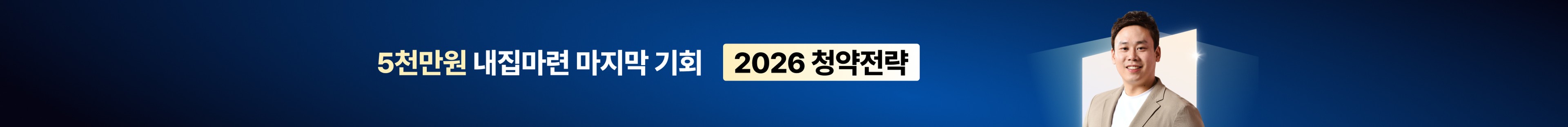 커뮤니티 상세페이지 상단 배너
