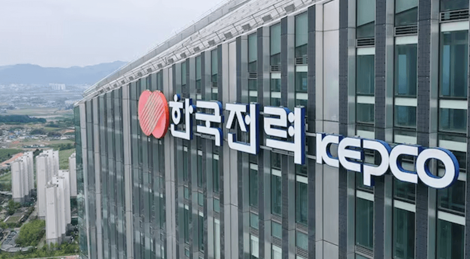 한전이사요금정산