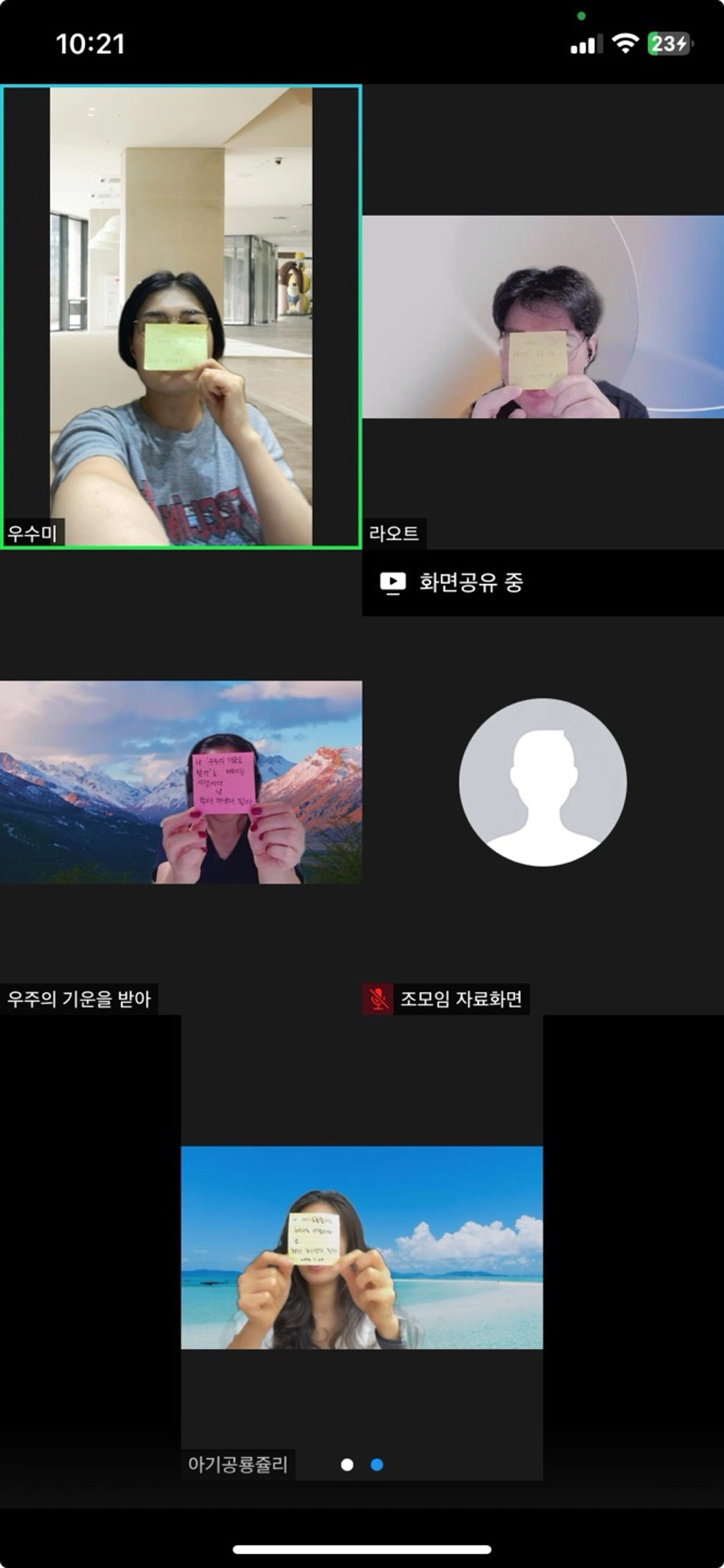 content thumbnail