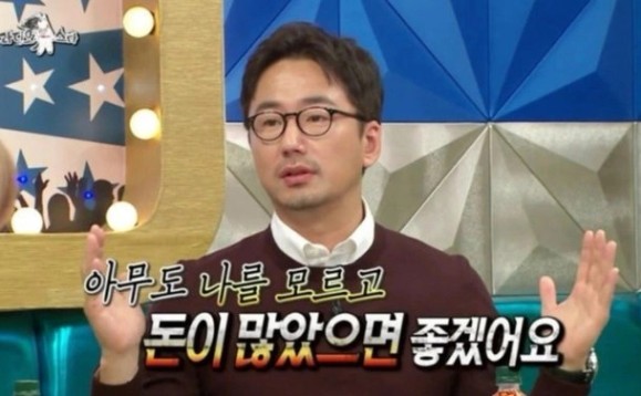 류승수 "돈 많아도 유명하면 불행해…내 짤이 행복의 지름길 ...