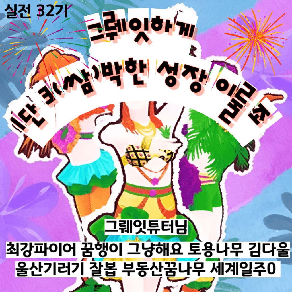 KakaoTalk_20250805_220334010.png
