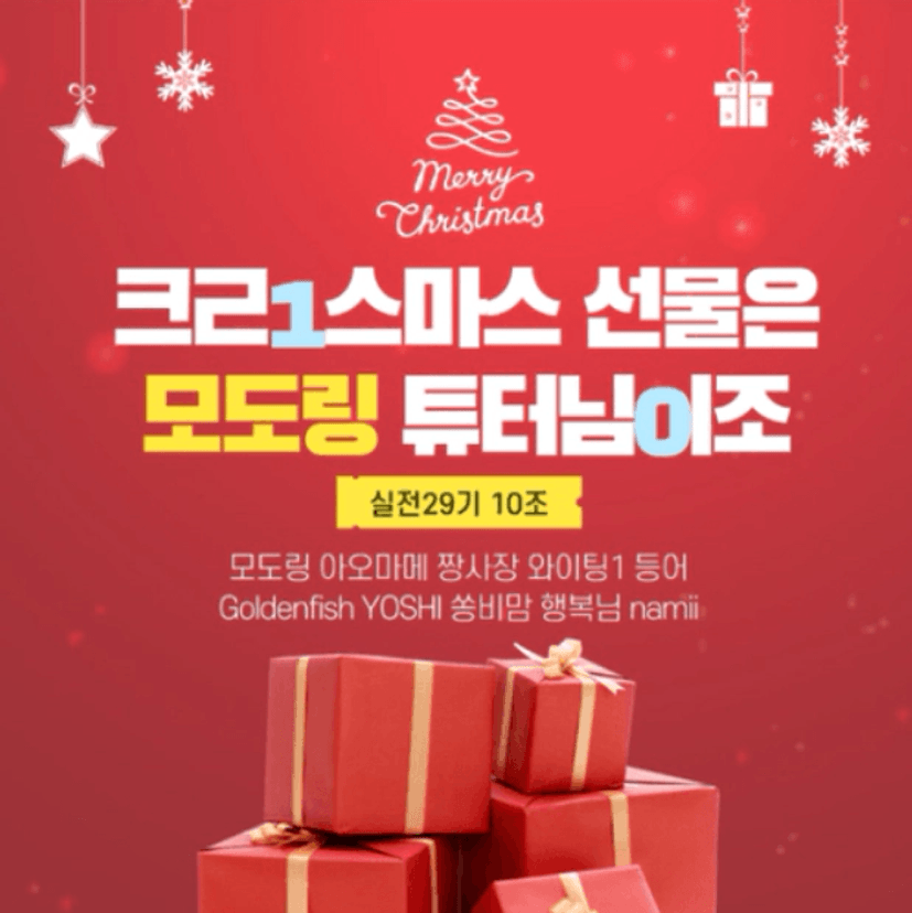화면_캡처_2025-01-01_171251.png