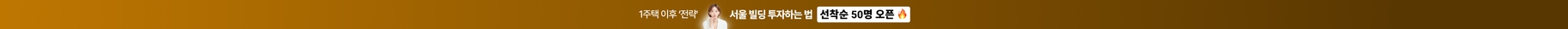 상단 배너