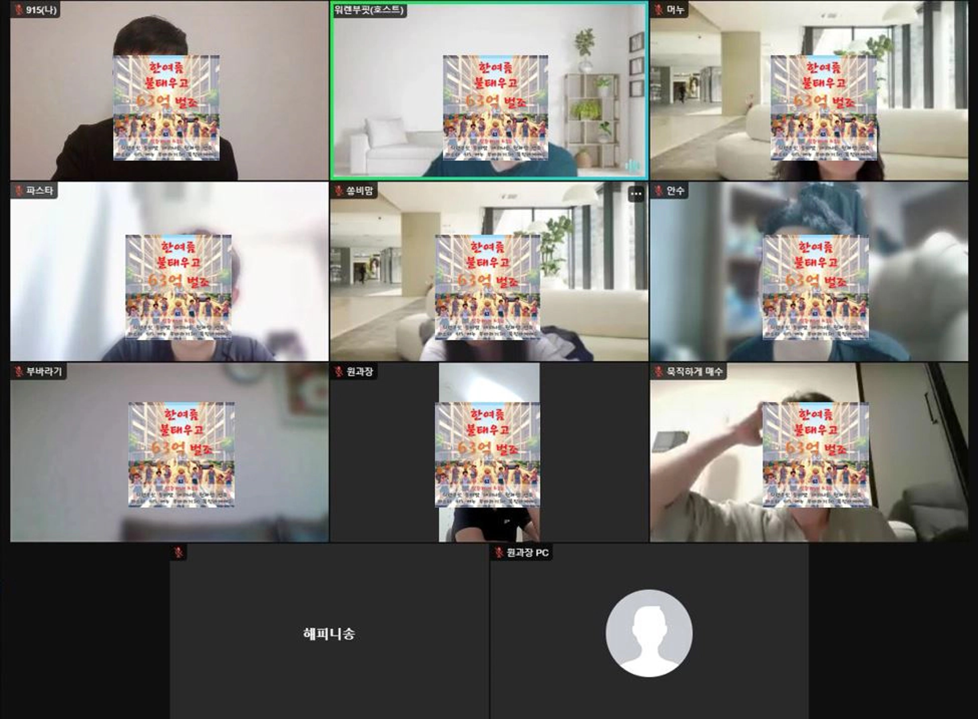 content thumbnail