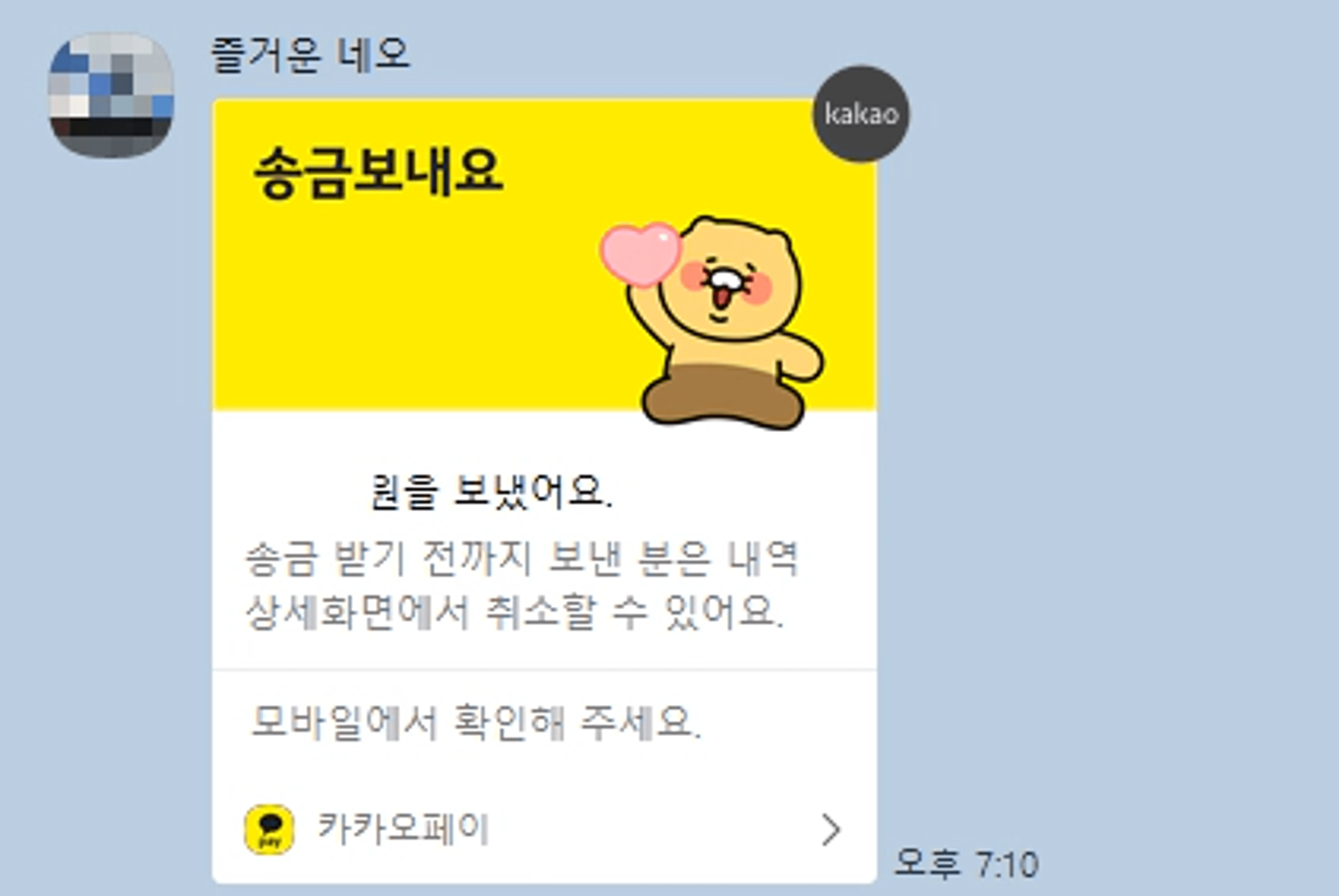 thumb-추석 용돈 100만원, 받은 사람이 '이렇게' 쓰면 증여세 대상됩니다