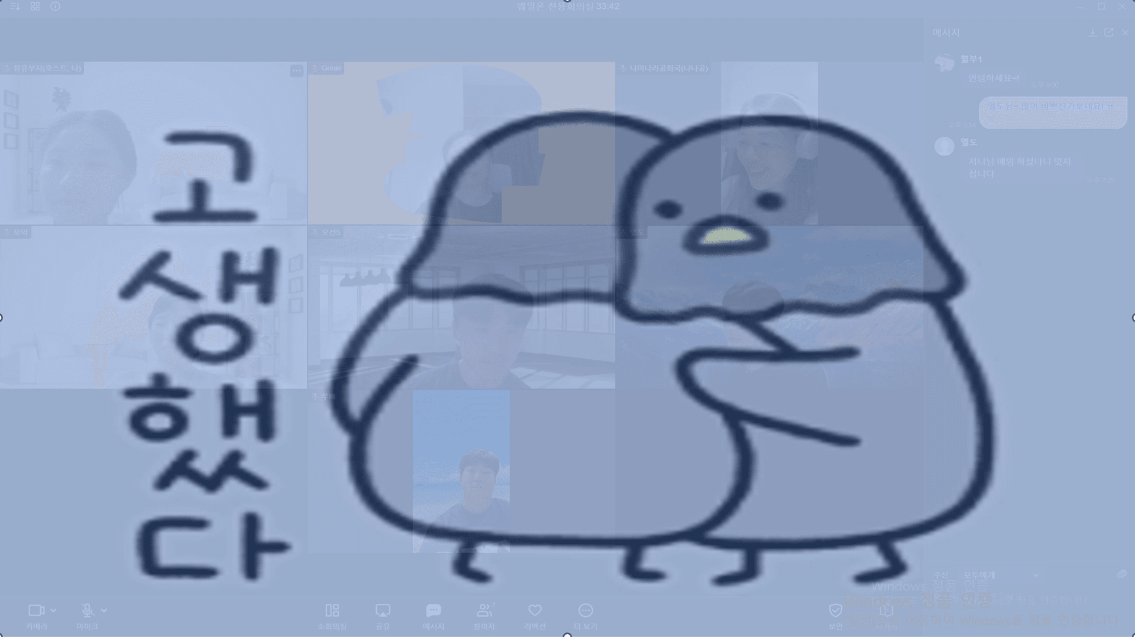 content thumbnail