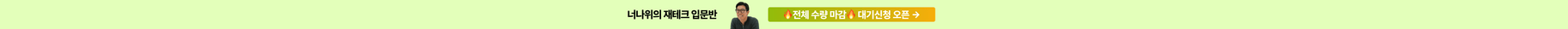 상단 배너