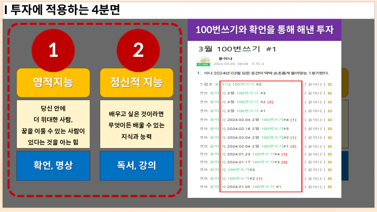 슬라이드28.PNG