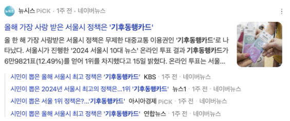 스크린샷_2024-12-27_오전_10.48.35.png