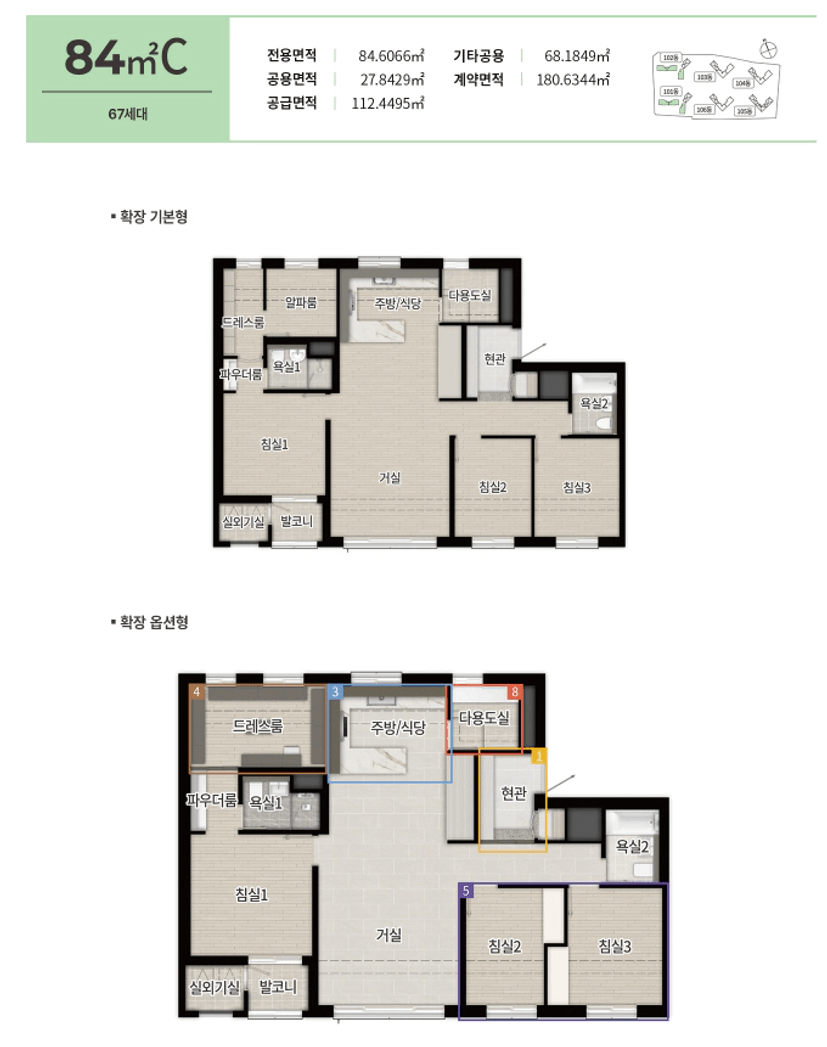 성남 복정역 에피트 평면도84C