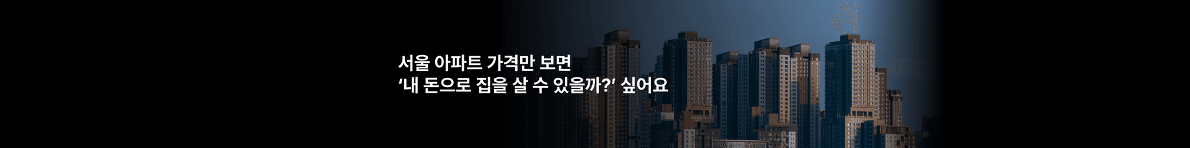 상단 배너