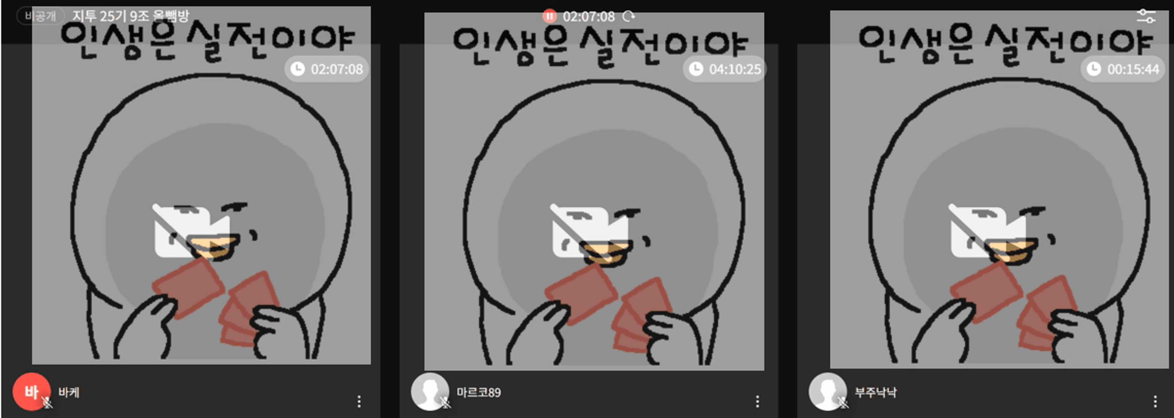 content thumbnail