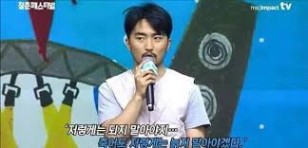 요즘 젊은이들의 롤모델 | 웹진 인벤