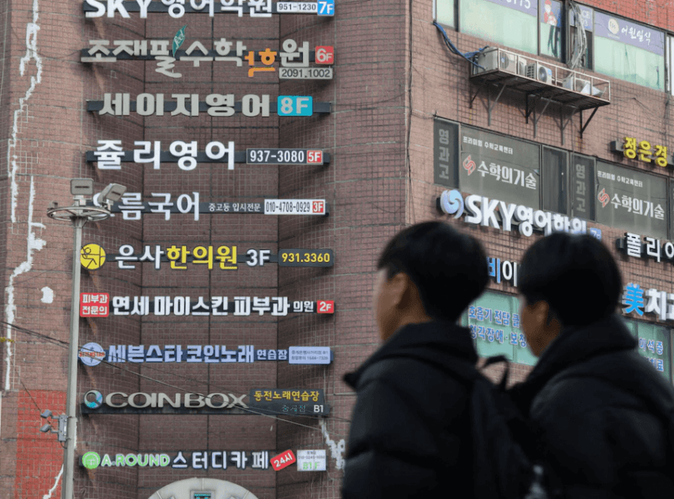 노원 중계동 은행사거리 학원가 - 대치·목동과 함께 서울 주요 학군지로 꼽히는 노원 학원가