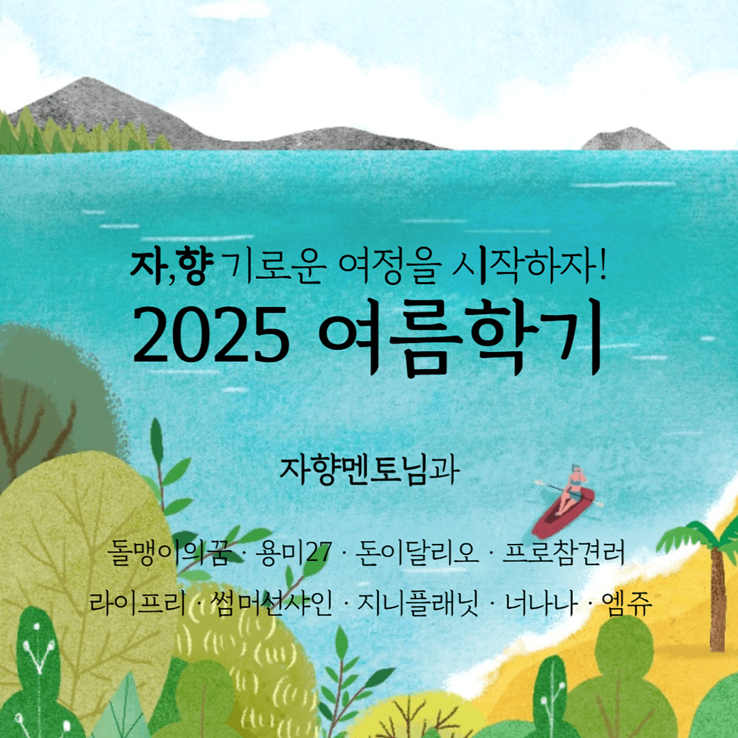 반대문.png