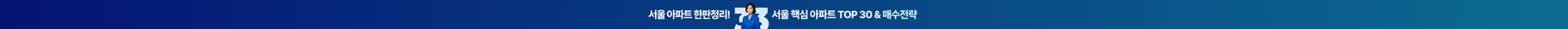 상단 배너