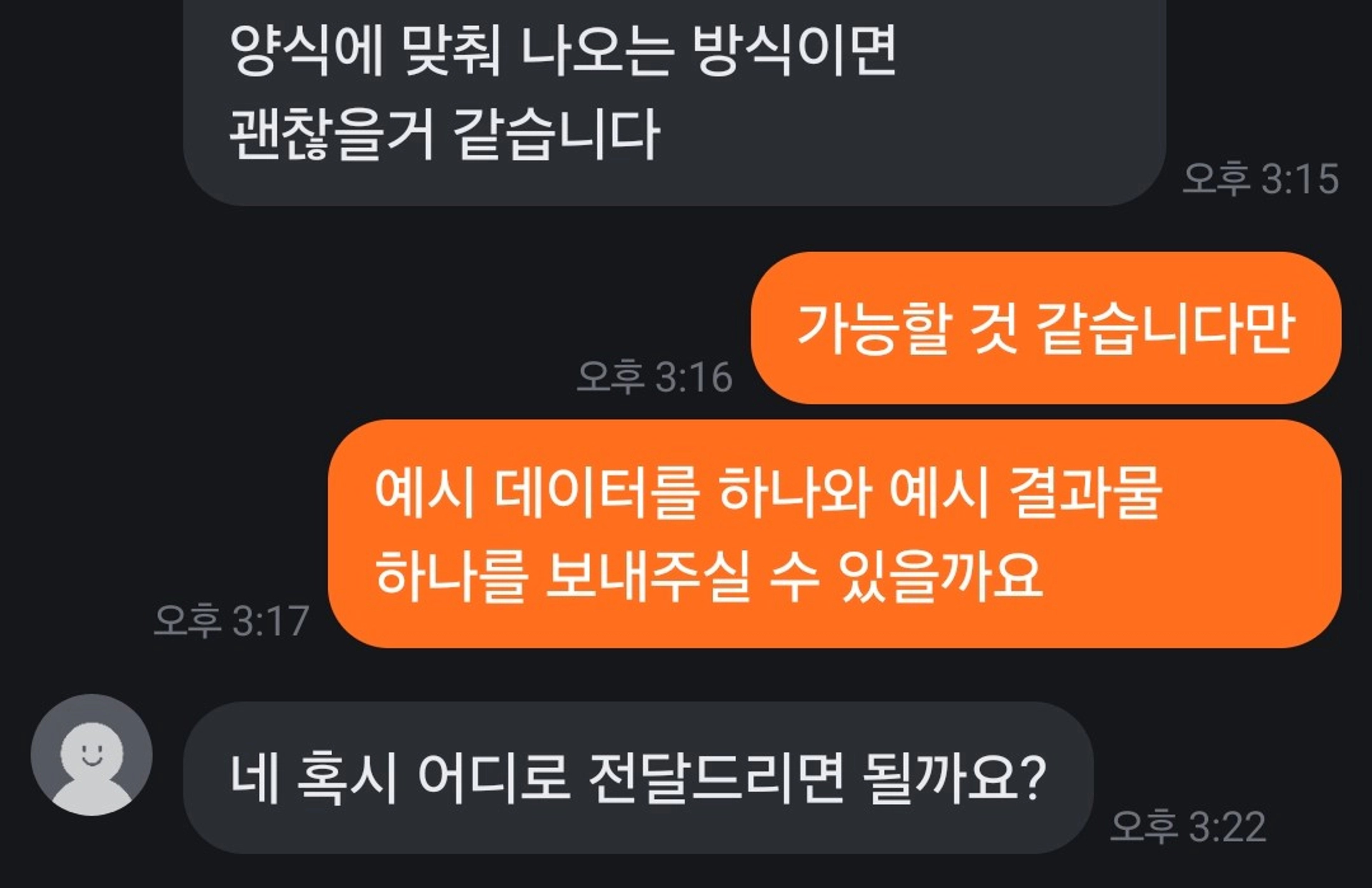 thumb-포트폴리오 없이 시작하는 부업, 경험으로 돈 버는 법